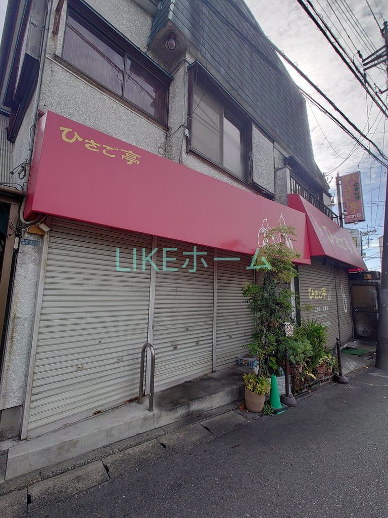 【ＳＫビル拾参番館（業）の飲食店】