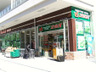 スーパー　スーパー文化堂月島店（スーパー）まで56m