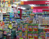 ドラックストア　後藤薬店（ドラッグストア）まで128m