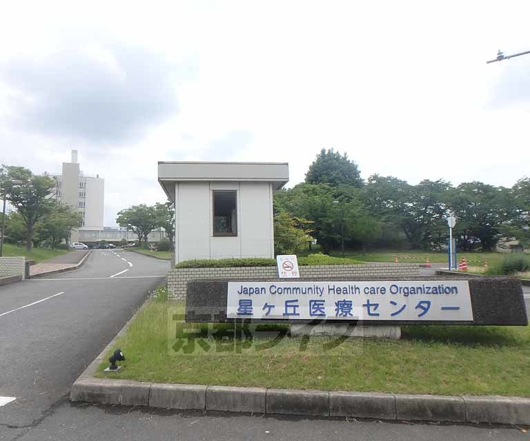 【枚方市山之上のアパートの病院】