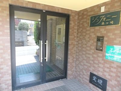 【大田区大森南のマンションのエントランス】