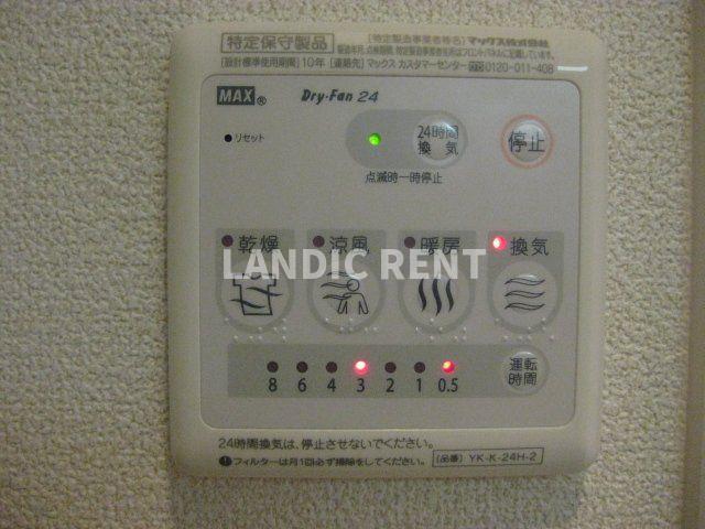その他設備