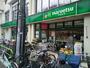 スーパー　マルエツ東上野店（スーパー）まで450m