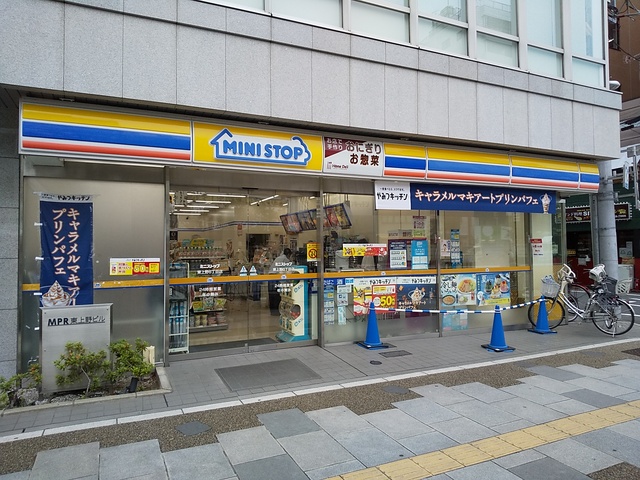 コンビニ　ミニストップ東上野６丁目店（コンビニ）まで220m