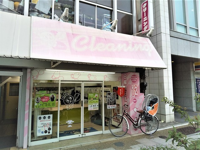 その他　東洋ランドリー元浅草店（その他）まで210m