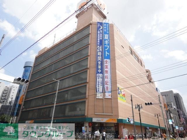 その他　ダイエー八王子店（その他）まで351m