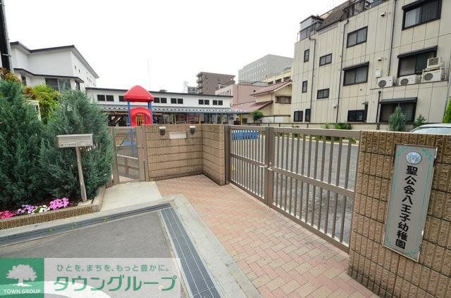 幼稚園・保育園　八王子幼稚園（幼稚園・保育園）まで50m