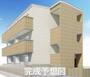 吉川美南駅より徒歩11分 3階 新築の賃貸物件