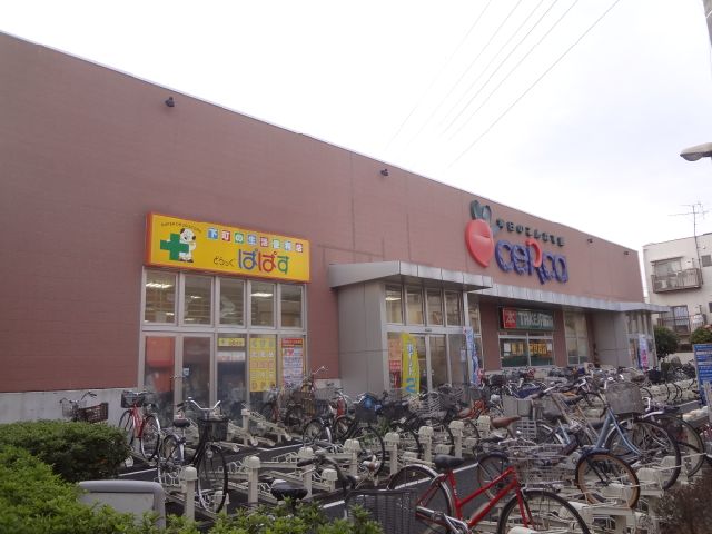 ドラックストア　どらっぐぱぱすセルカ高砂店（ドラッグストア）まで430m