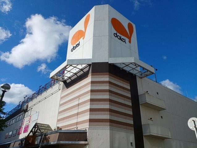 スーパー　ダイエー様（スーパー）まで1500m