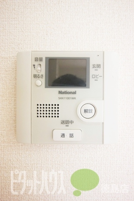 セキュリティ　※同タイプイメージ