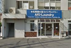 その他　【 女性専用 コインランドリー 】AKIランドリー（その他）まで431m