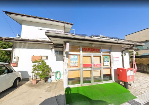 郵便局　日詰簡易郵便局（郵便局）まで460m