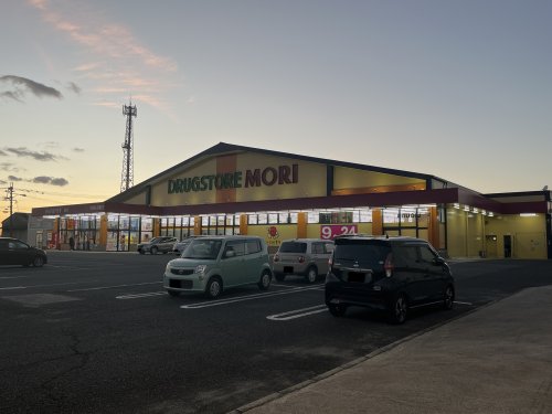 ドラックストア　ドラッグストアモリ 鏡店（ドラッグストア）まで1746m