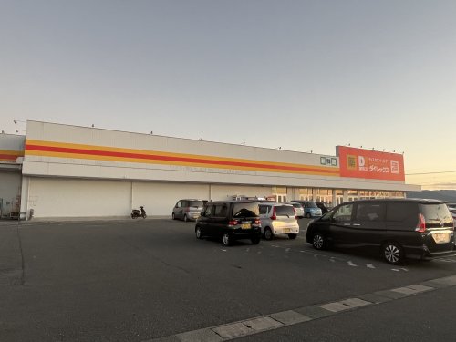 その他　ダイレックス 八代鏡店（その他）まで1918m
