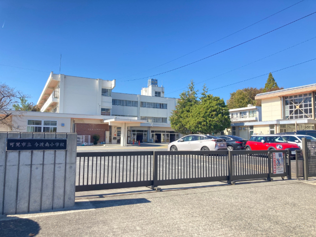 小学校　可児市立今渡南小学校（小学校）まで168m