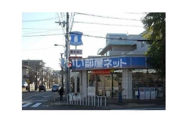コンビニ　ローソン 白川台一丁目店（コンビニ）まで559m