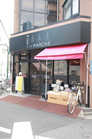 スーパー　フレッシュ・マルシェ医大前店（スーパー）まで59m