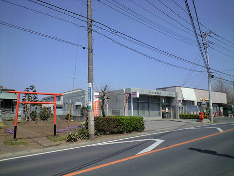 その他　つくば九重郵便局（その他）まで1688m