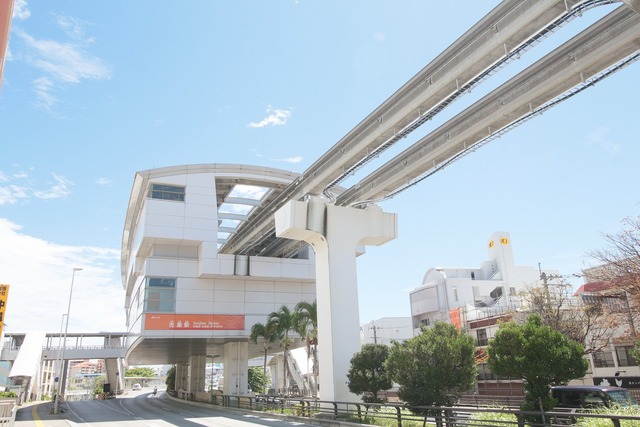 その他　沖縄都市モノレール『古島駅』（その他）まで240m