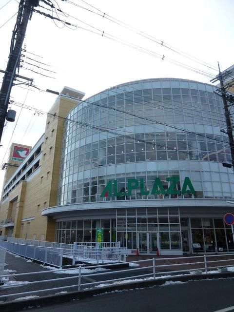 ショッピングセンター　アルプラザ　堅田駅前店（ショッピングセンター）まで1400m