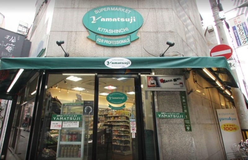 スーパー　スーパーマーケットYamatsuji（スーパー）まで493m