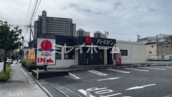 飲食店　バーミヤン 西六郷店（飲食店）まで277m