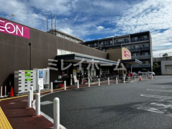 スーパー　マックスバリュエクスプレス 六郷土手駅前店（スーパー）まで315m