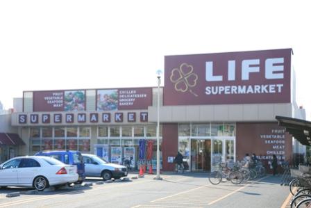 スーパー　ライフ川崎京町店（スーパー）まで684m