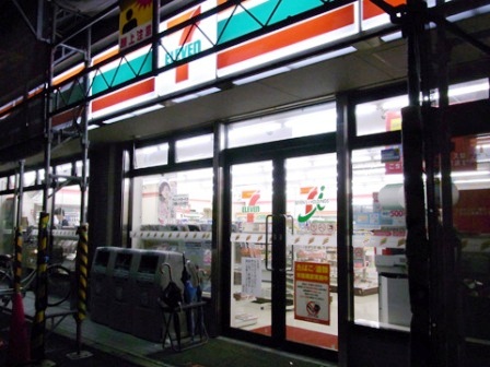 コンビニ　セブンイレブン川崎小田店（コンビニ）まで632m