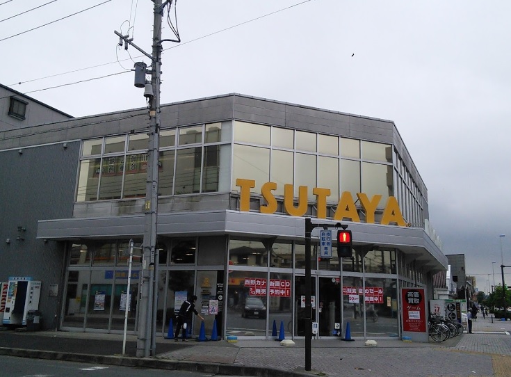 レンタルビデオ　TSUTAYA川崎三の辻店（レンタルビデオ）まで630m