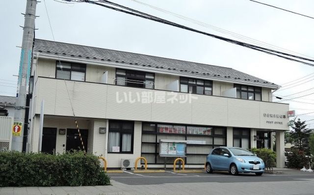 郵便局　仙台荒井郵便局（郵便局）まで284m