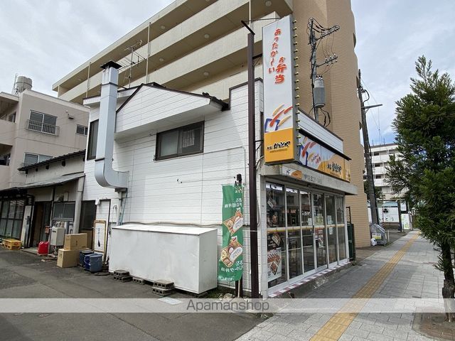 飲食店　かまどや八幡店（飲食店）まで619m