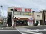 飲食店　ほっともっと（飲食店）まで594m