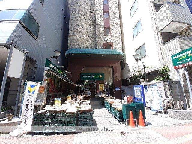スーパー　マルエツプチ本郷２丁目店（スーパー）まで210m