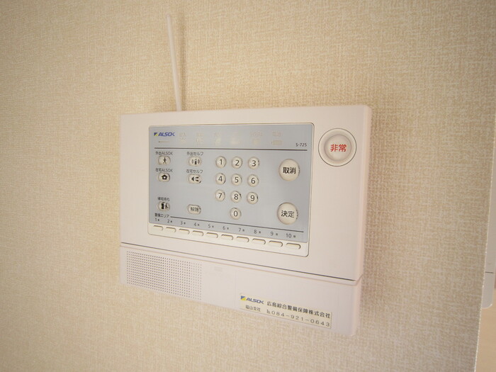 セキュリティ　ホームセキュリティ