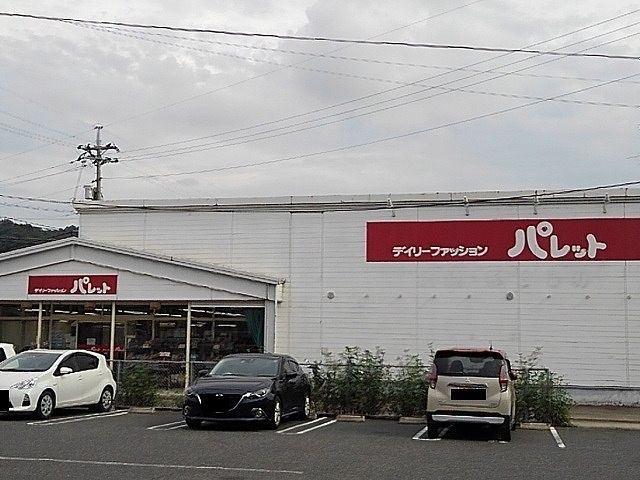 その他　パレット三成店（その他）まで100m