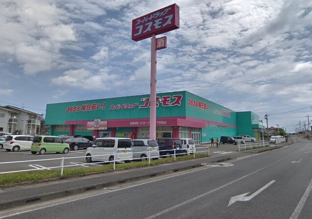 ドラックストア　ディスカウントドラッグコスモス佐土原（ドラッグストア）まで436m