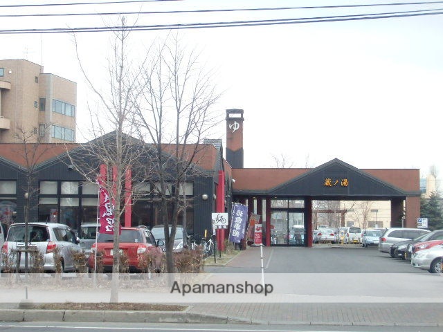 その他　蔵の湯（その他）まで126m