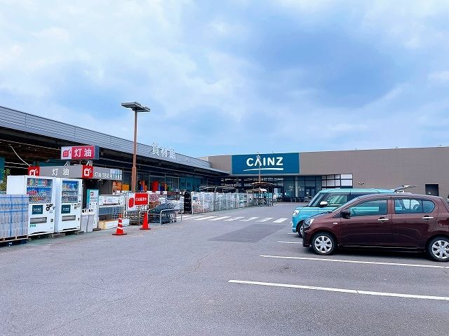 ホームセンター　カインズホーム（ホームセンター）まで400m