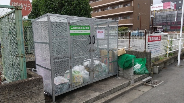 その他共有部分　ゴミ置き場