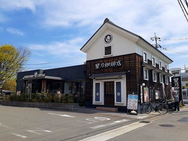 飲食店　星乃珈琲店 京都伏見店（飲食店）まで900m