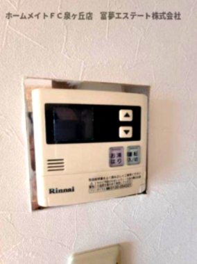 その他設備　※イメージ　同物件別号室の写真