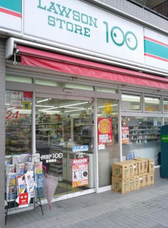 コンビニ　ローソンストア100言問橋店（コンビニ）まで340m