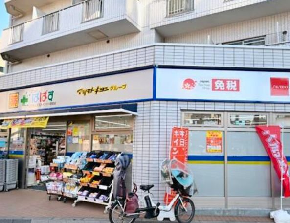 ドラックストア　どらっぐぱぱすとうきょうスカイツリー駅前店（ドラッグストア）まで399m