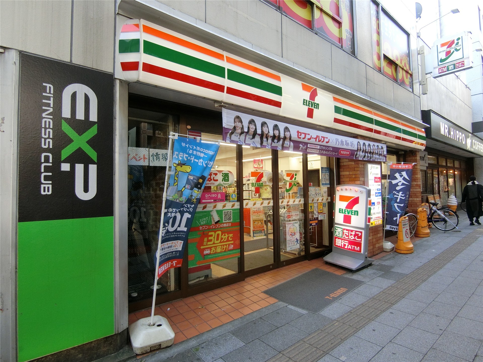 コンビニ　セブンイレブン板橋本町駅前店（コンビニ）まで450m