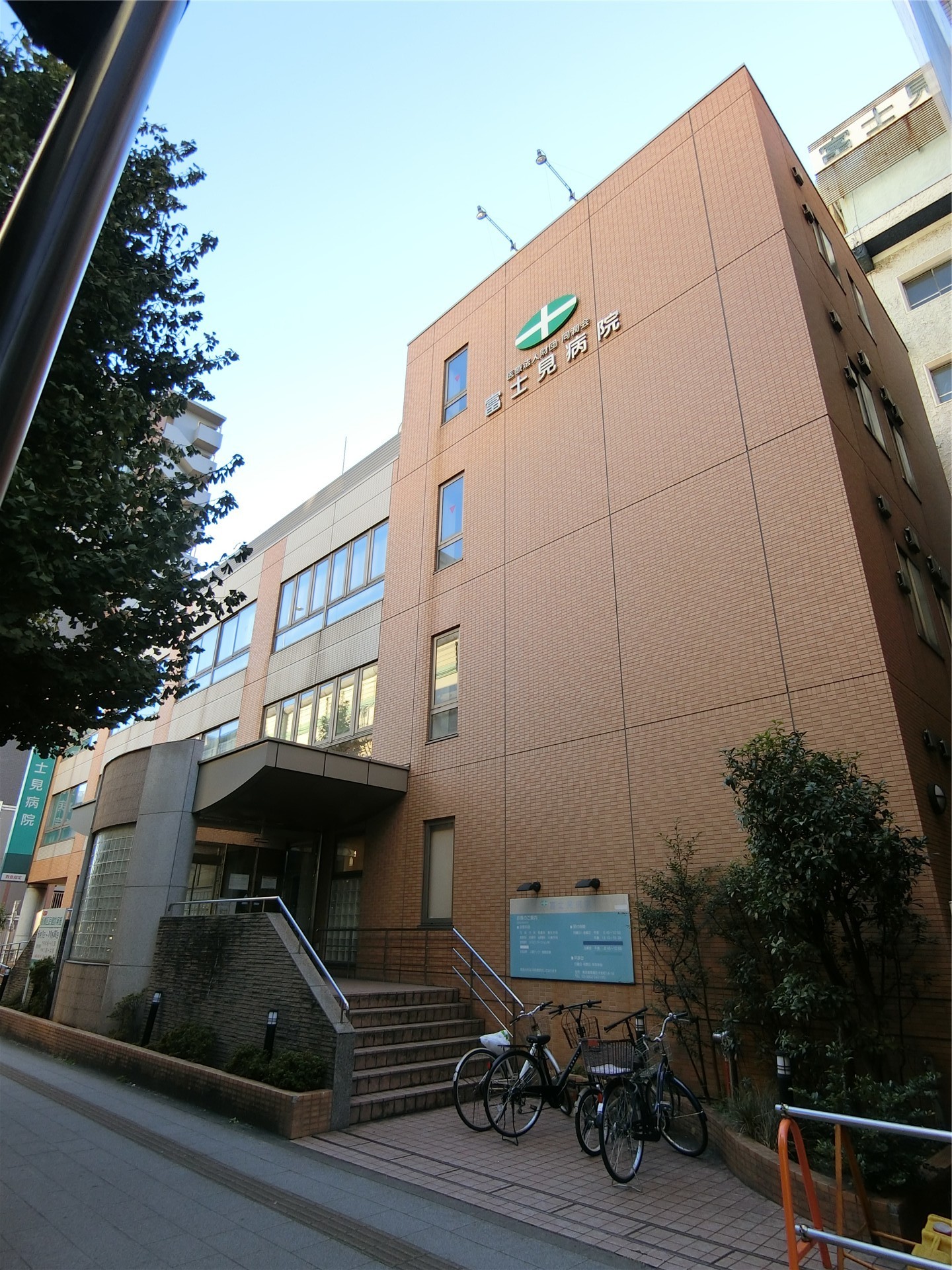 病院　富士見病院（病院）まで490m