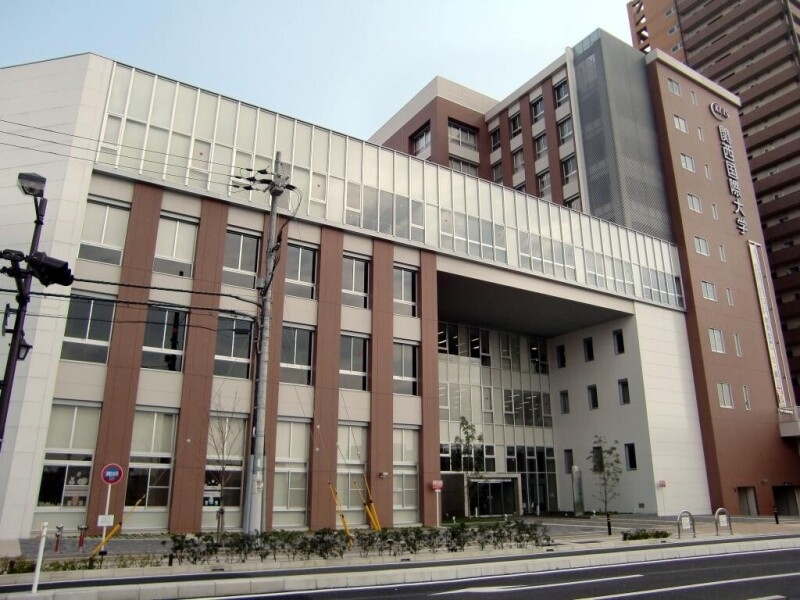 図書館　関西国際大学教務課図書館（図書館）まで2333m
