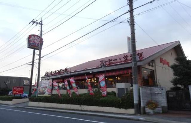 飲食店　ビッグボーイ及川店（飲食店）まで4152m