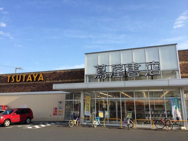 その他　蔦屋書店厚木下依知店（その他）まで964m